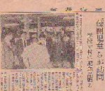 �w�ł̏o�}��