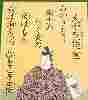 衛士